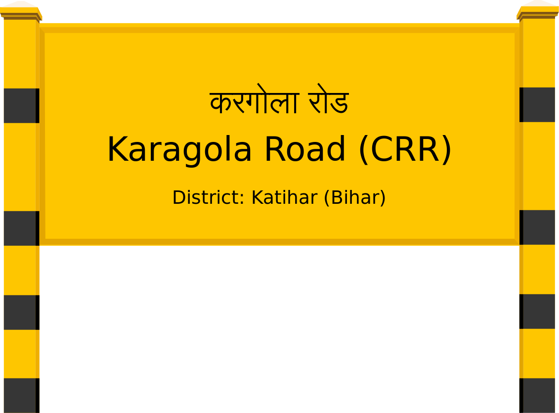 Karagola Road (CRR) Railway Station