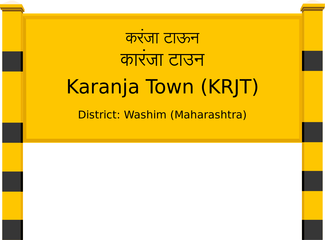 Karanja Town (KRJT) Railway Station