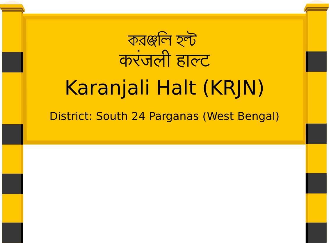Karanjali Halt (KRJN) Railway Station