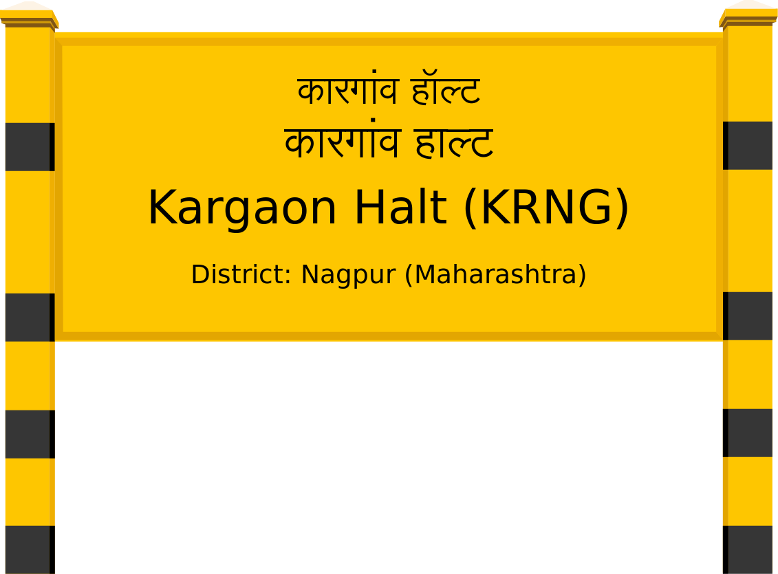 Kargaon Halt (KRNG) Railway Station