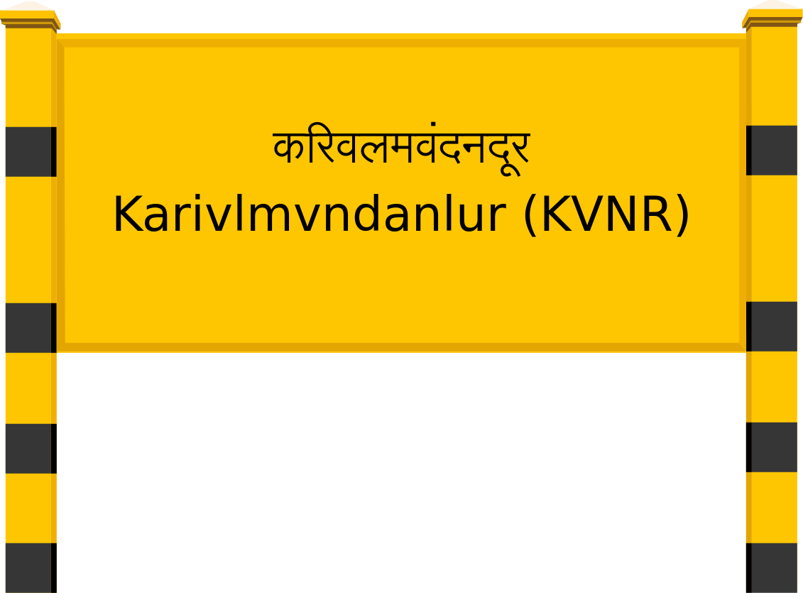 Karivlmvndanlur (KVNR) Railway Station
