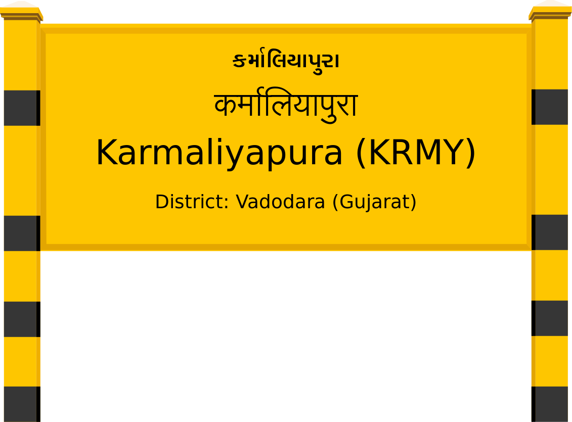 Karmaliyapura (KRMY) Railway Station
