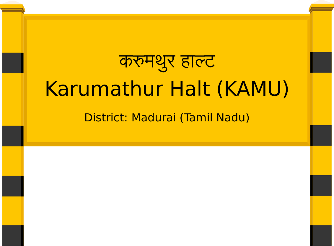 Karumathur Halt (KAMU) Railway Station