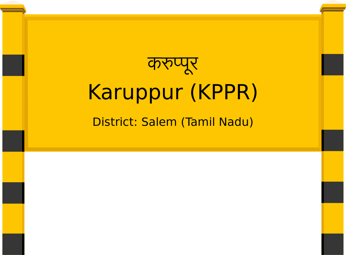 Karuppur (KPPR) Railway Station