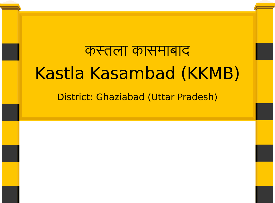 Kastla Kasambad (KKMB) Railway Station