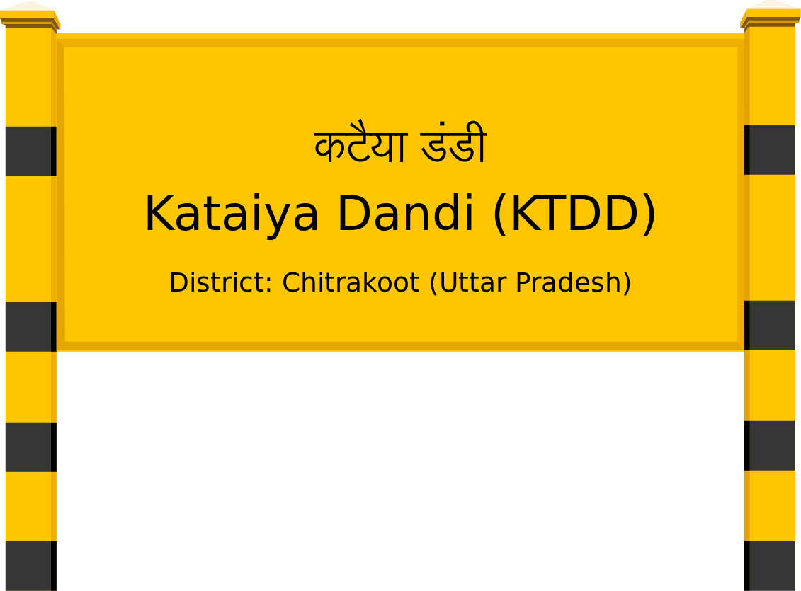 Kataiya Dandi (KTDD) Railway Station