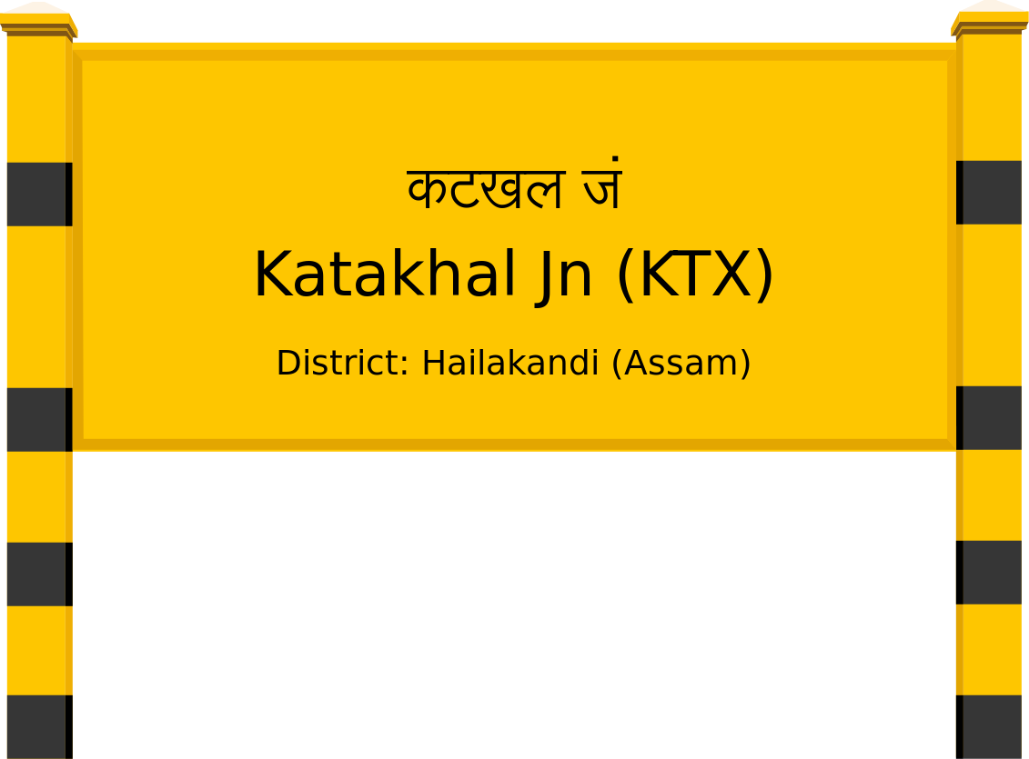 Katakhal Jn (KTX) Railway Station