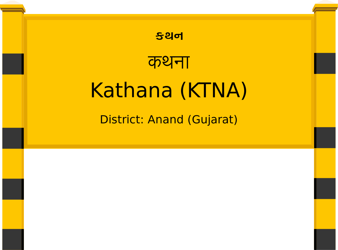 Kathana (KTNA) Railway Station