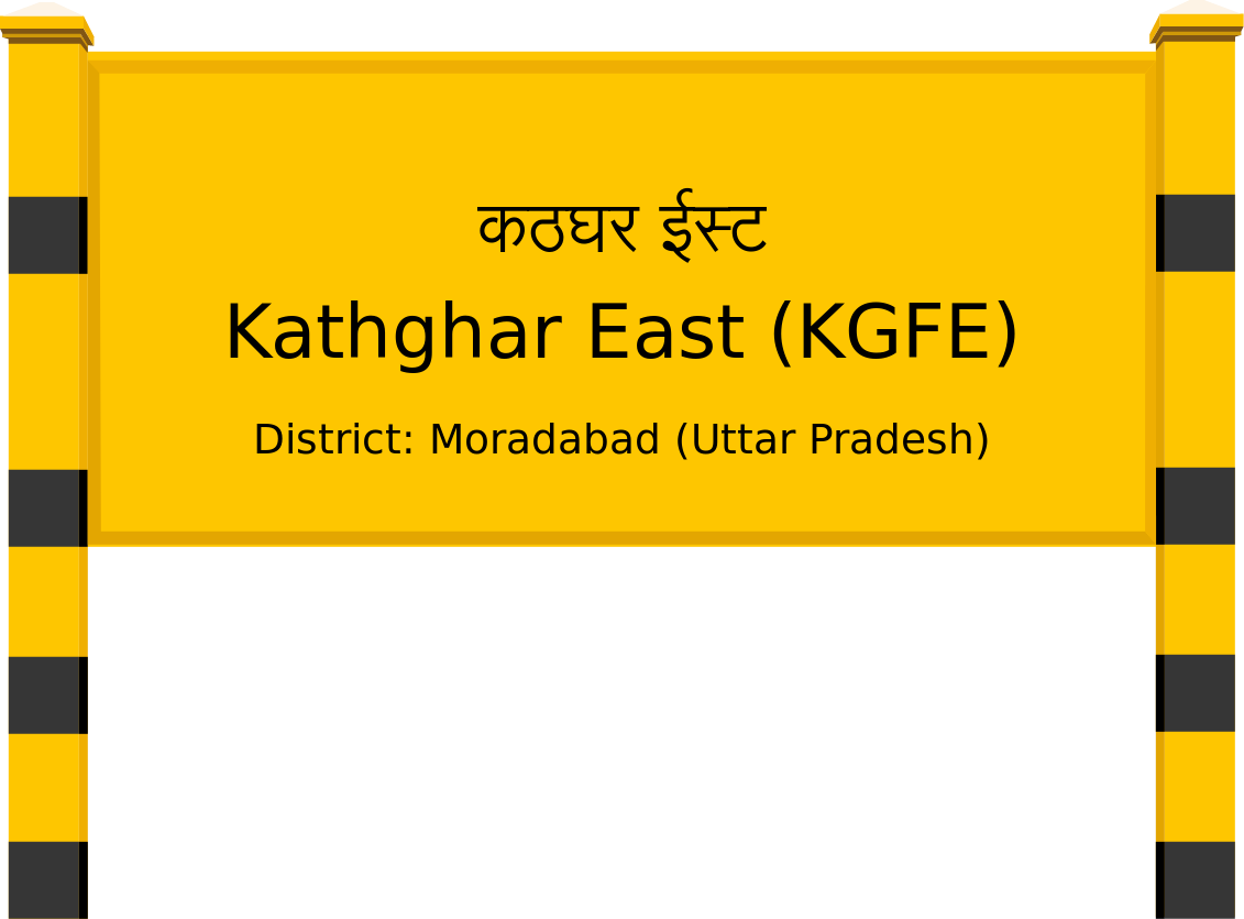 Kathghar East (KGFE) Railway Station
