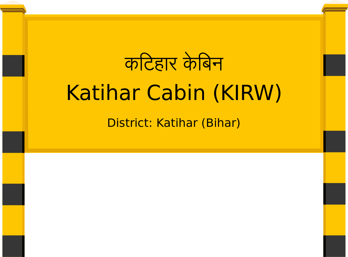 Katihar Cabin (KIRW) Railway Station