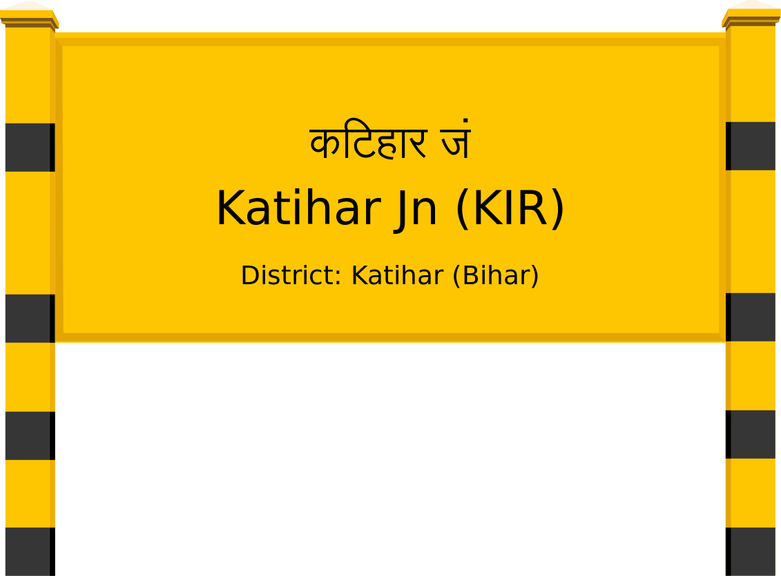 Katihar Jn (KIR) Railway Station