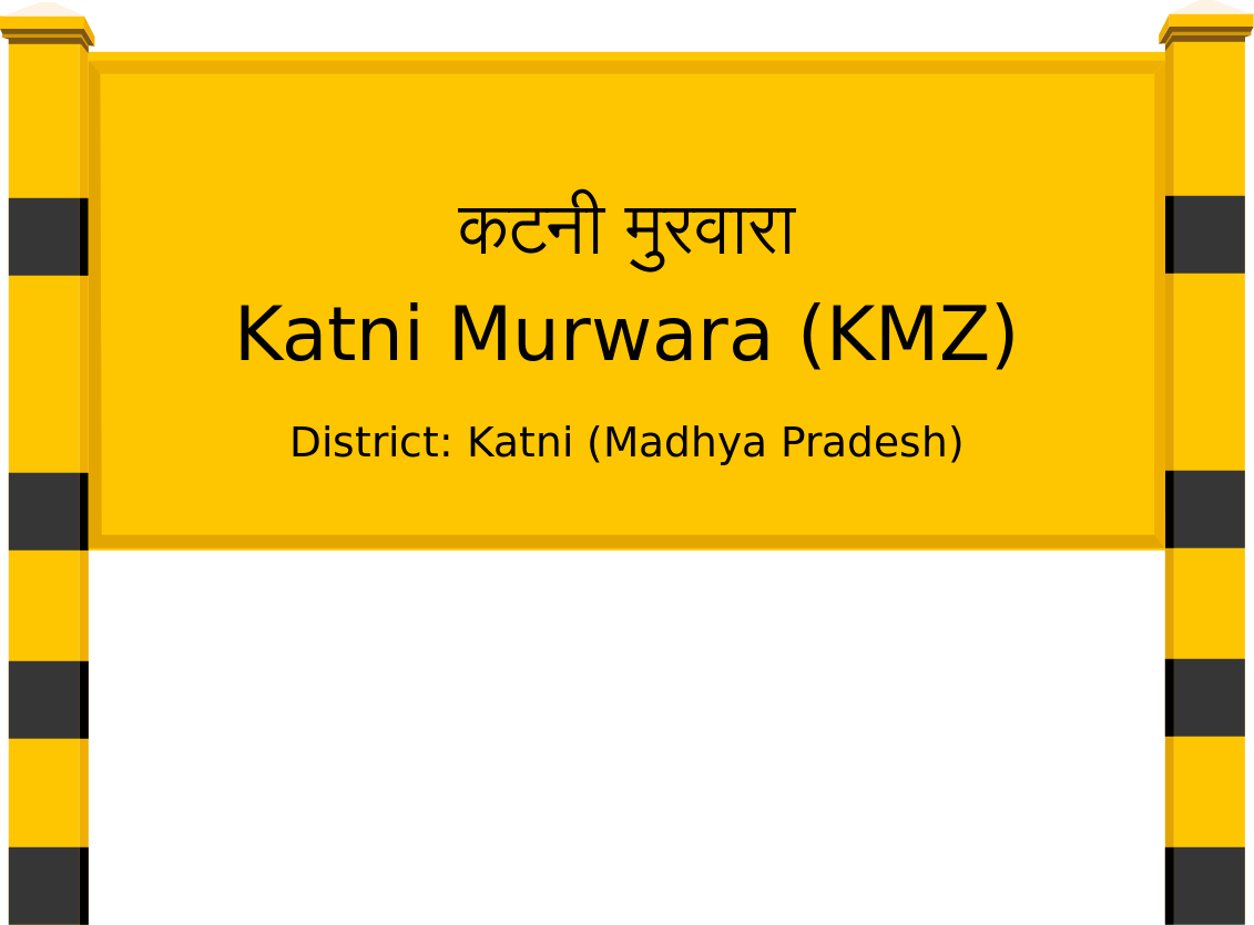 Katni Murwara (KMZ) Railway Station