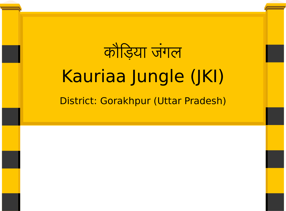 Kauriaa Jungle (JKI) Railway Station