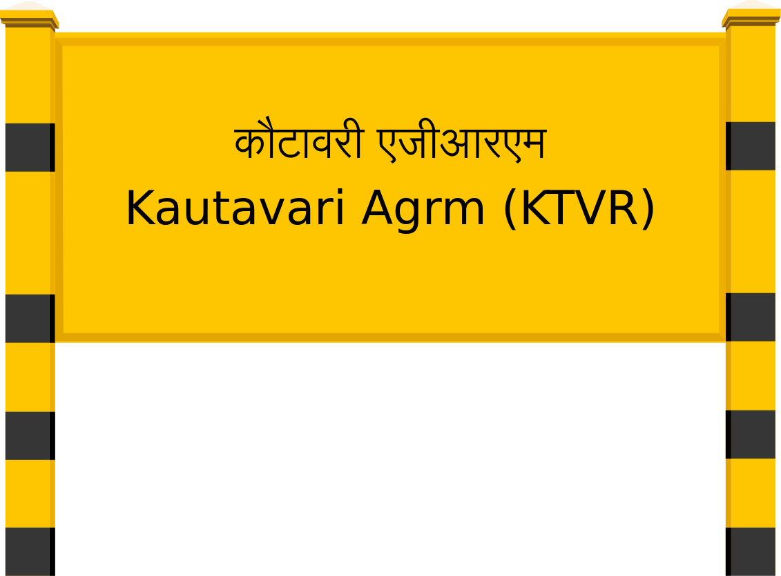 Kautavari Agrm (KTVR) Railway Station