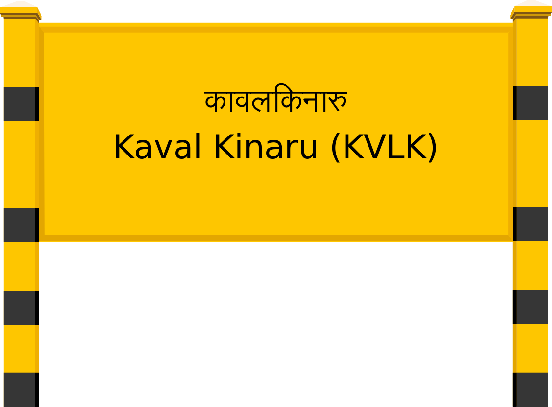 Kaval Kinaru (KVLK) Railway Station