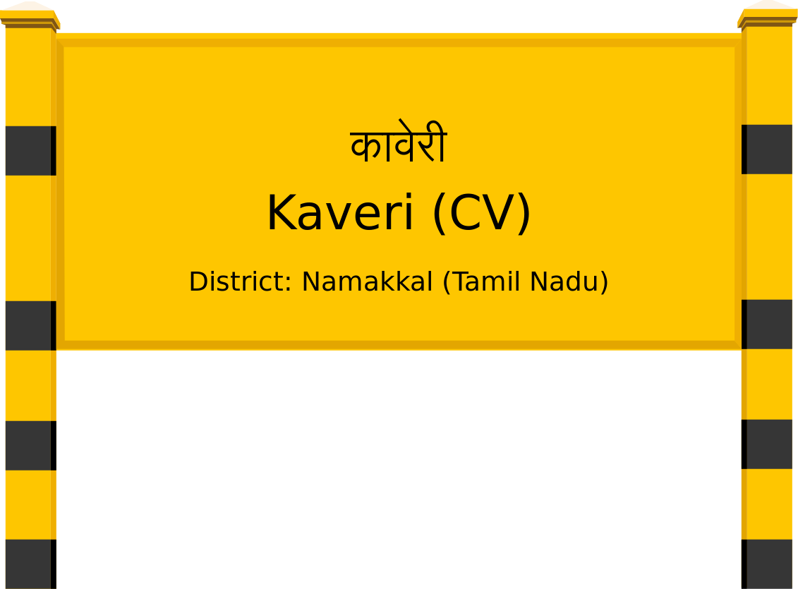 Kaveri (CV) Railway Station