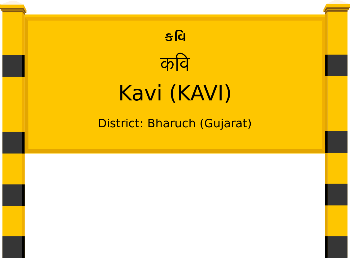 Kavi (KAVI) Railway Station