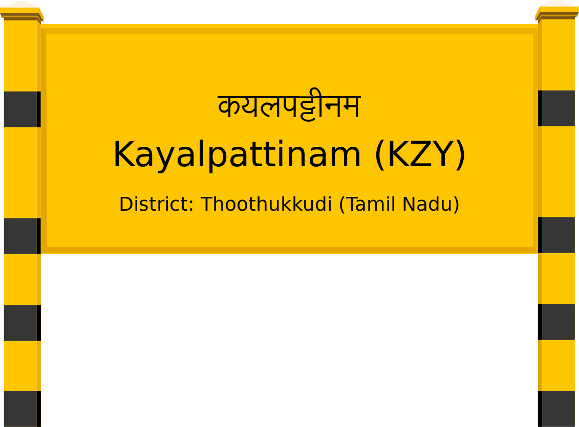 Kayalpattinam (KZY) Railway Station
