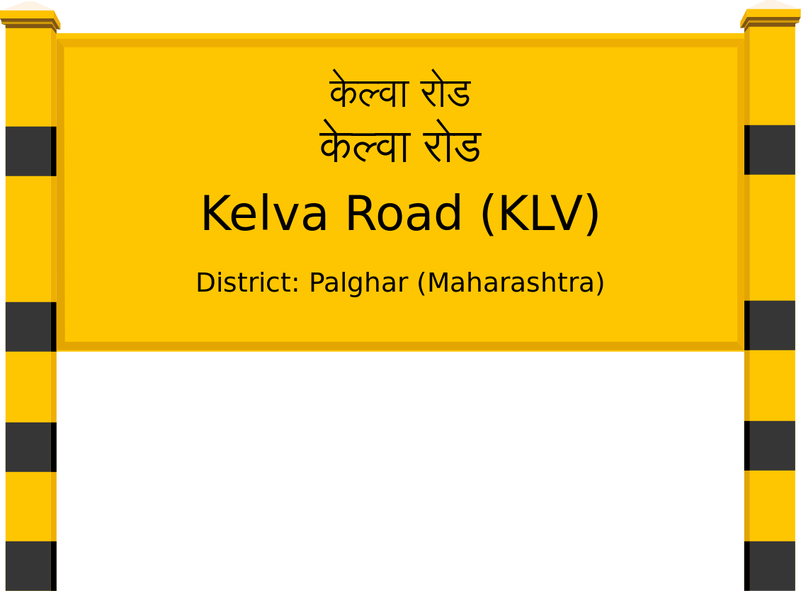 Kelva Road (KLV) Railway Station