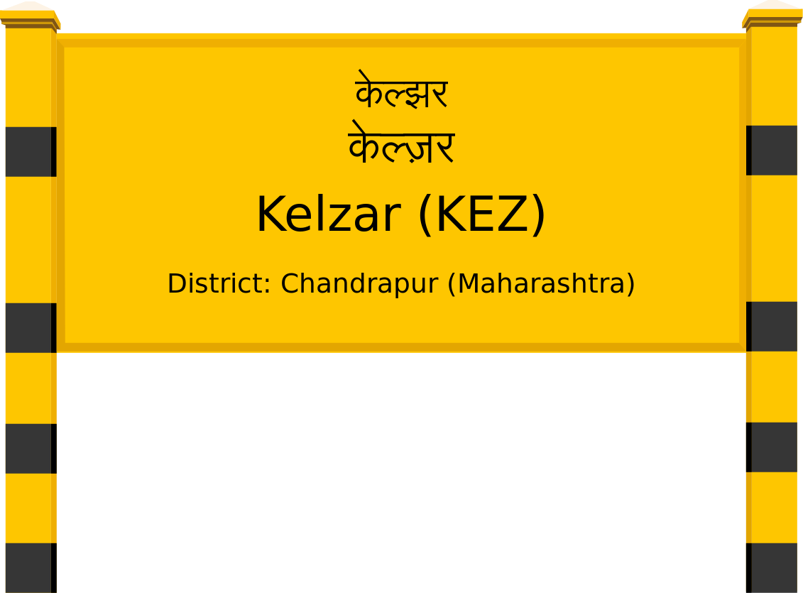 Kelzar (KEZ) Railway Station