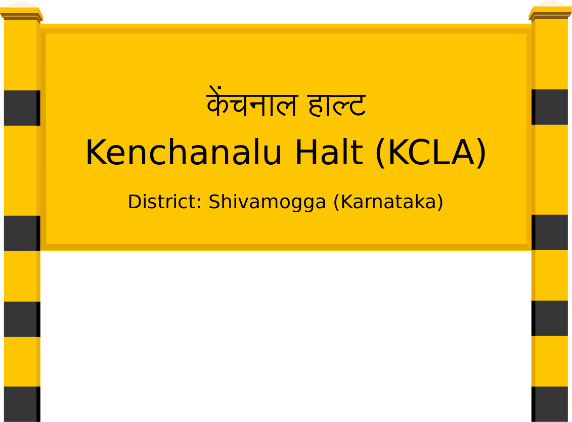 Kenchanalu Halt (KCLA) Railway Station