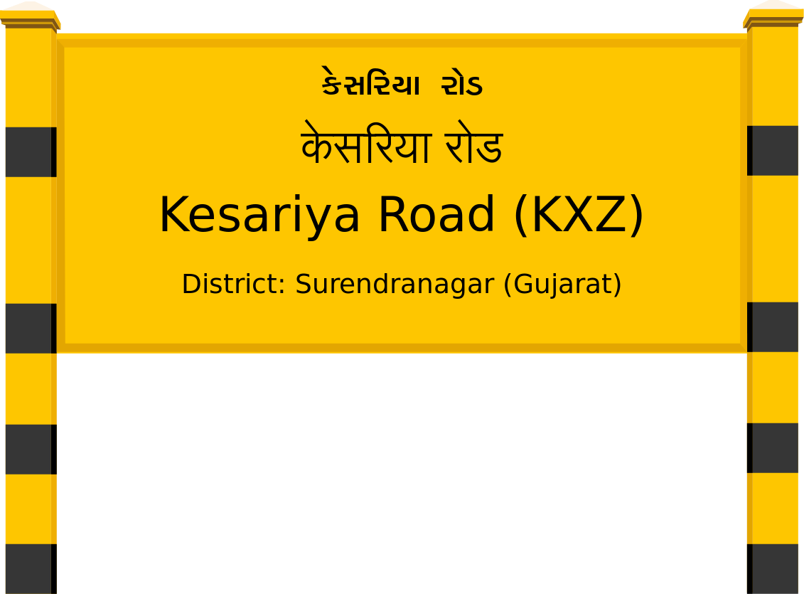 Kesariya Road (KXZ) Railway Station