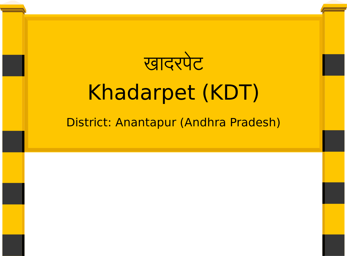Khadarpet (KDT) Railway Station