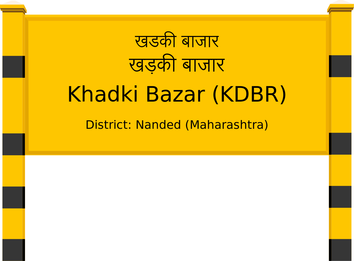 Khadki Bazar (KDBR) Railway Station
