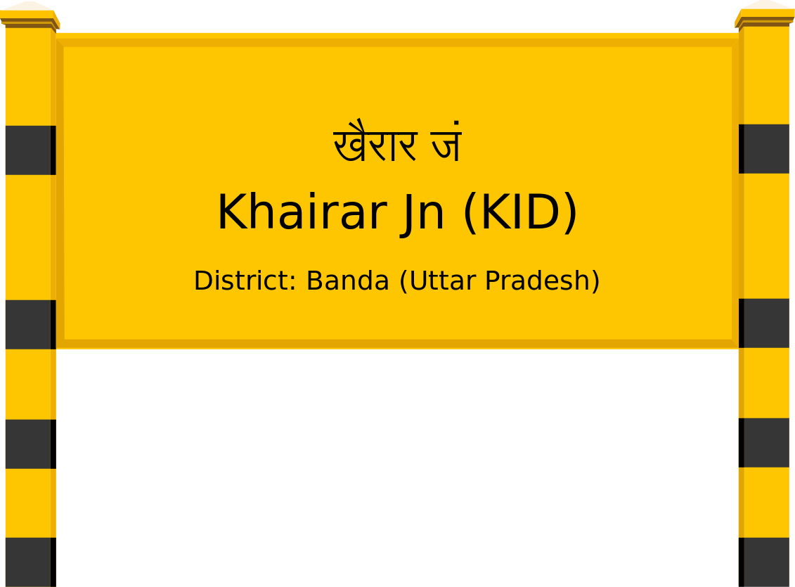 Khairar Jn (KID) Railway Station