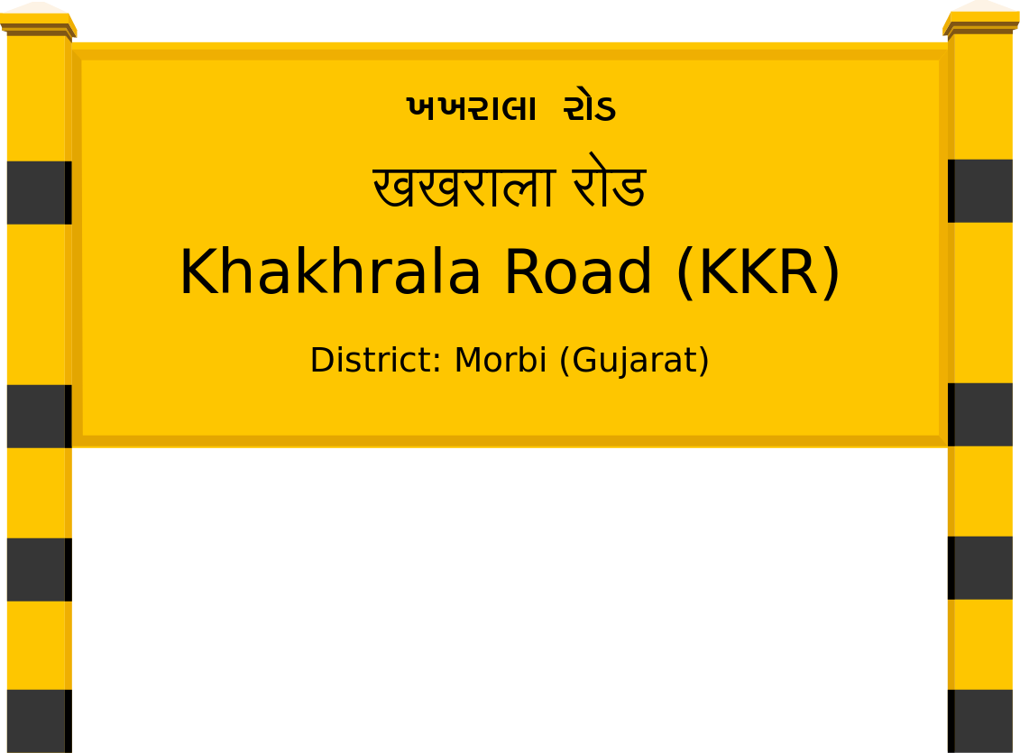 Khakhrala Road (KKR) Railway Station