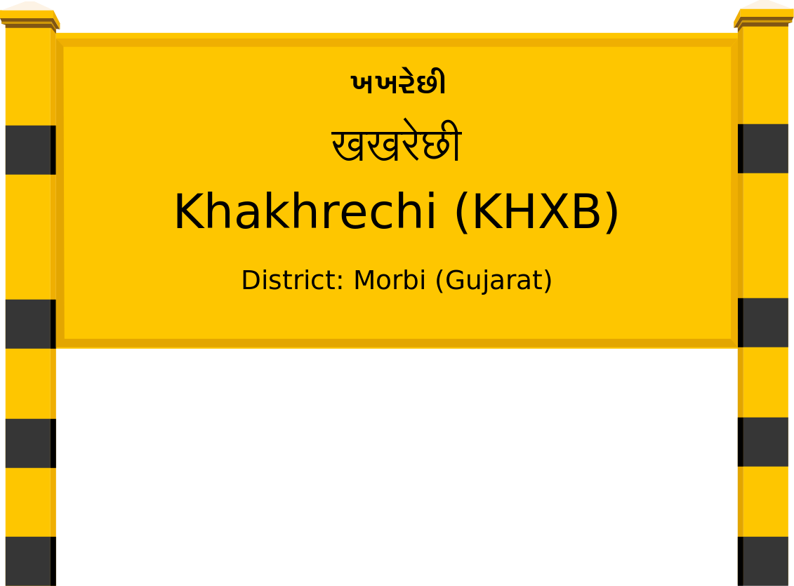 Khakhrechi (KHXB) Railway Station