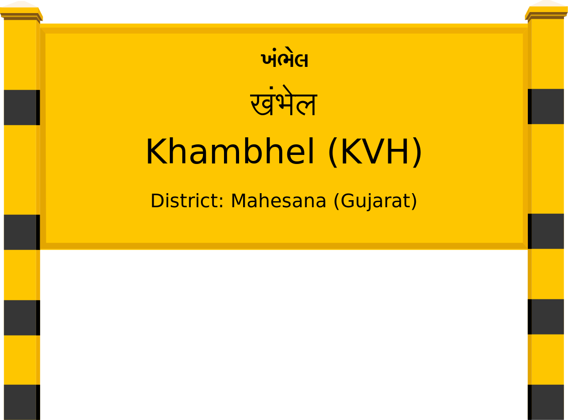 Khambhel (KVH) Railway Station