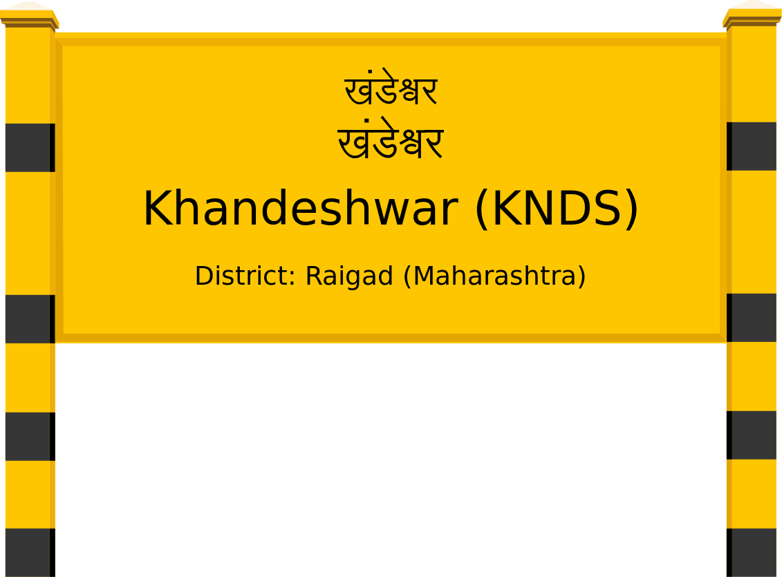 Khandeshwar (KNDS) Railway Station