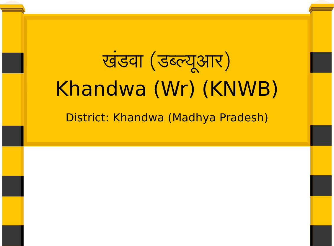 Khandwa (Wr) (KNWB) Railway Station