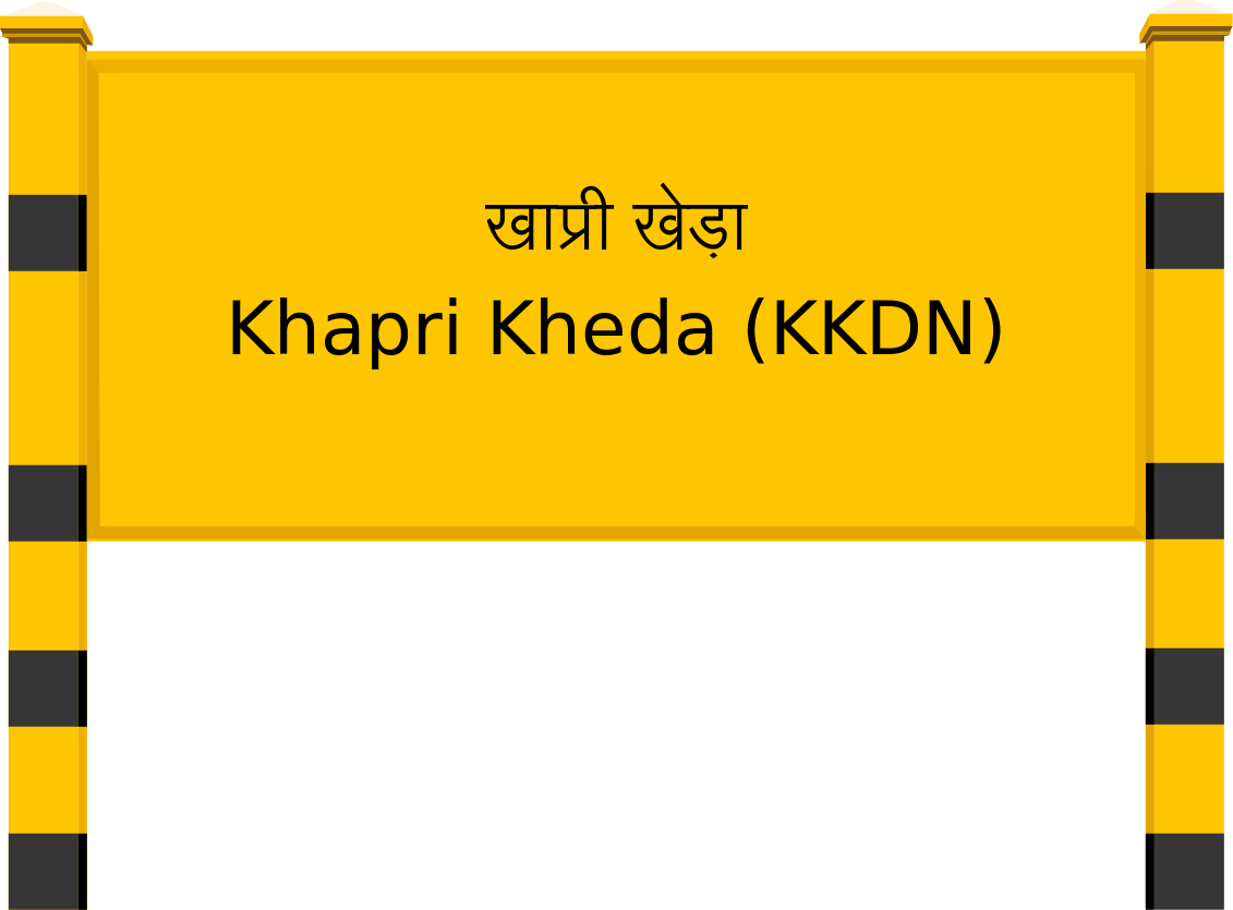 Khapri Kheda (KKDN) Railway Station
