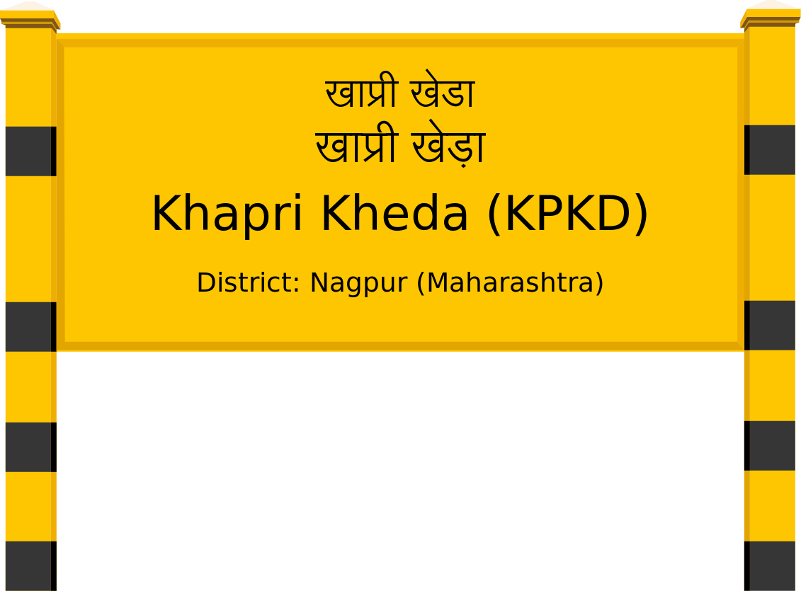 Khapri Kheda (KPKD) Railway Station