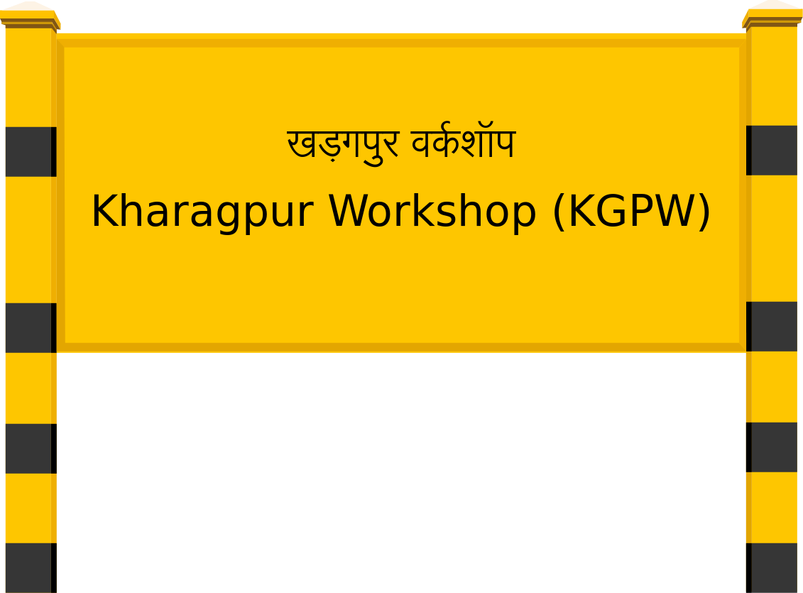 Kharagpur Workshop (KGPW) Railway Station