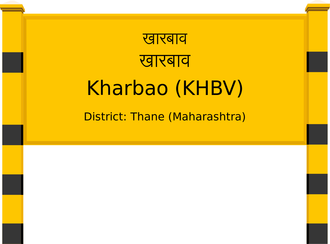 Kharbao (KHBV) Railway Station