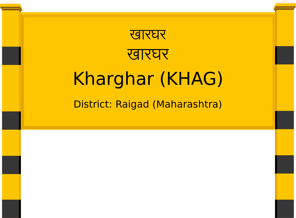 Kharghar (KHAG) Railway Station