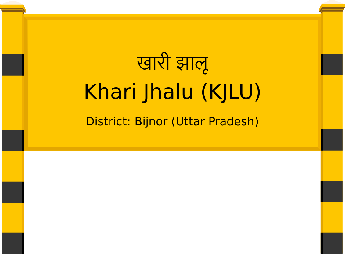 Khari Jhalu (KJLU) Railway Station