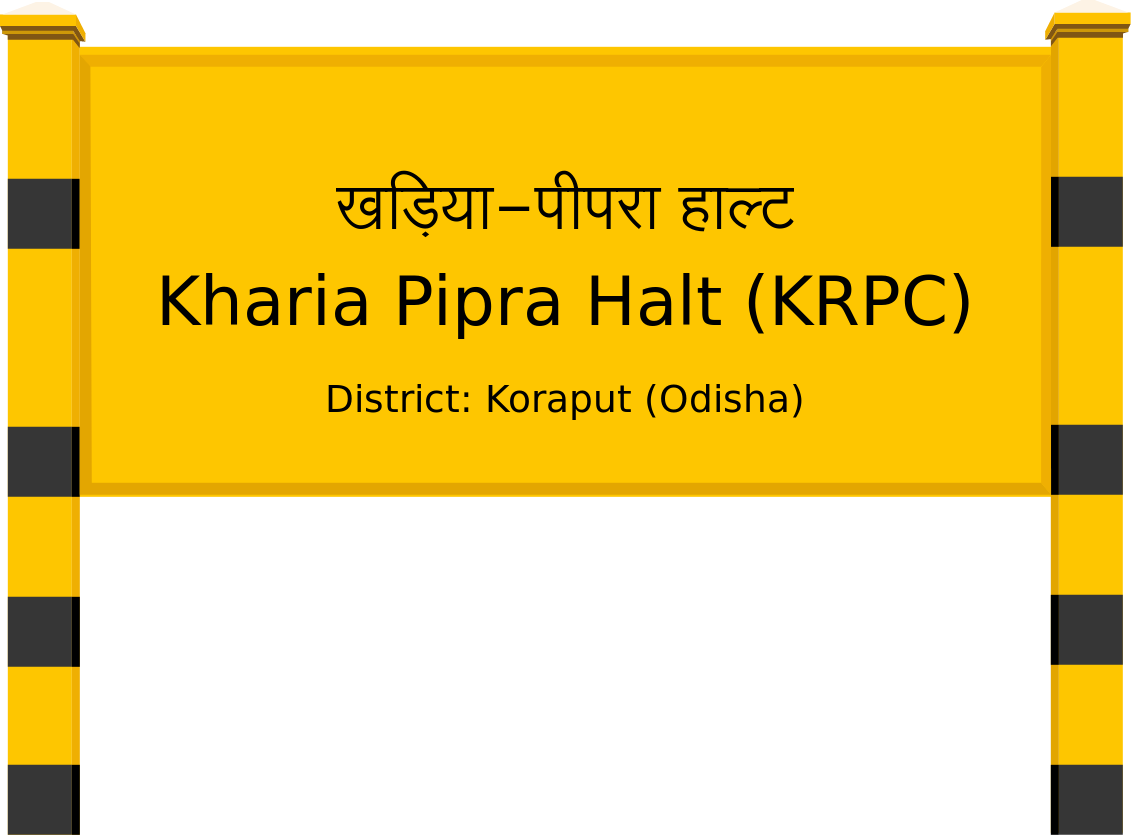 Kharia Pipra Halt (KRPC) Railway Station