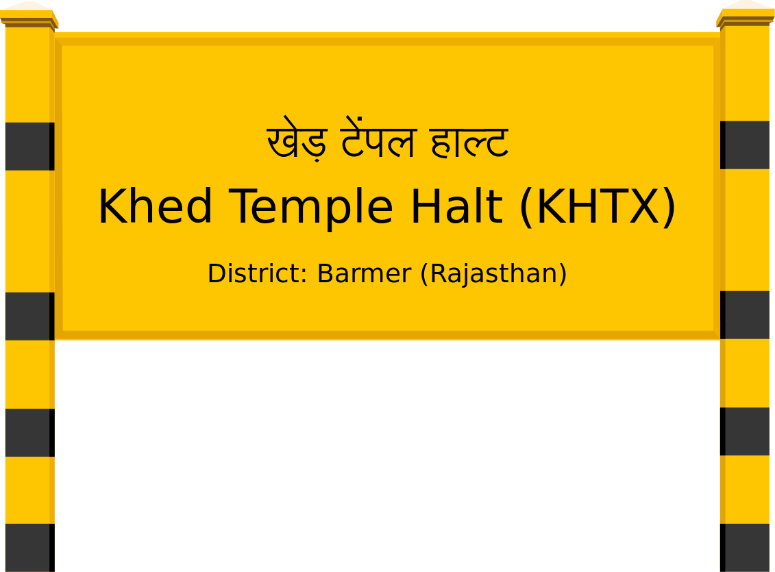 Khed Temple Halt (KHTX) Railway Station