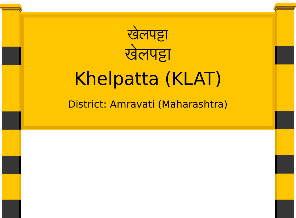 Khelpatta (KLAT) Railway Station