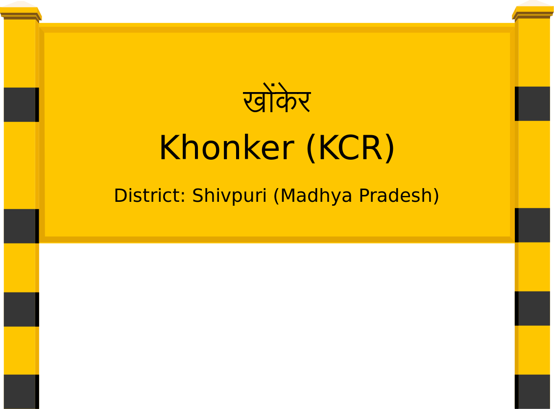 Khonker (KCR) Railway Station