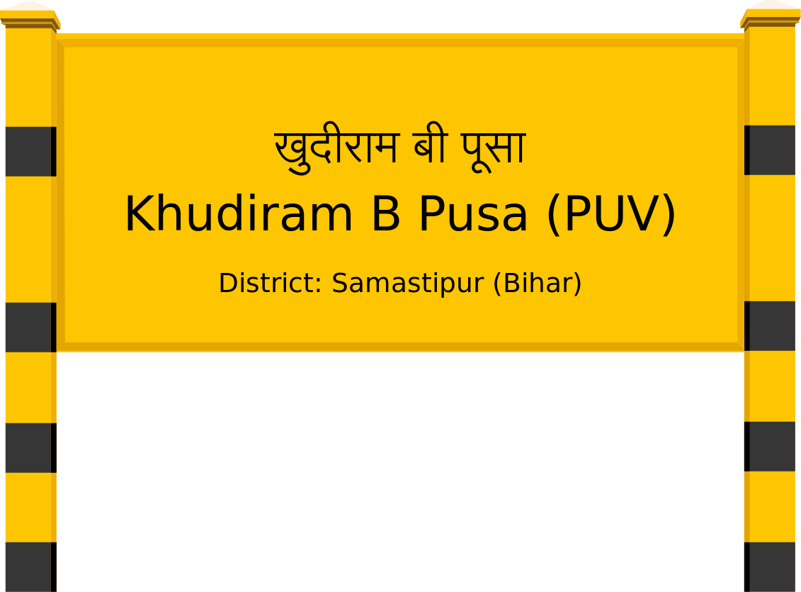 Khudiram B Pusa (PUV) Railway Station