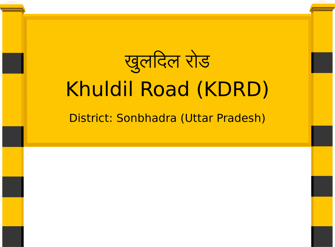 Khuldil Road (KDRD) Railway Station