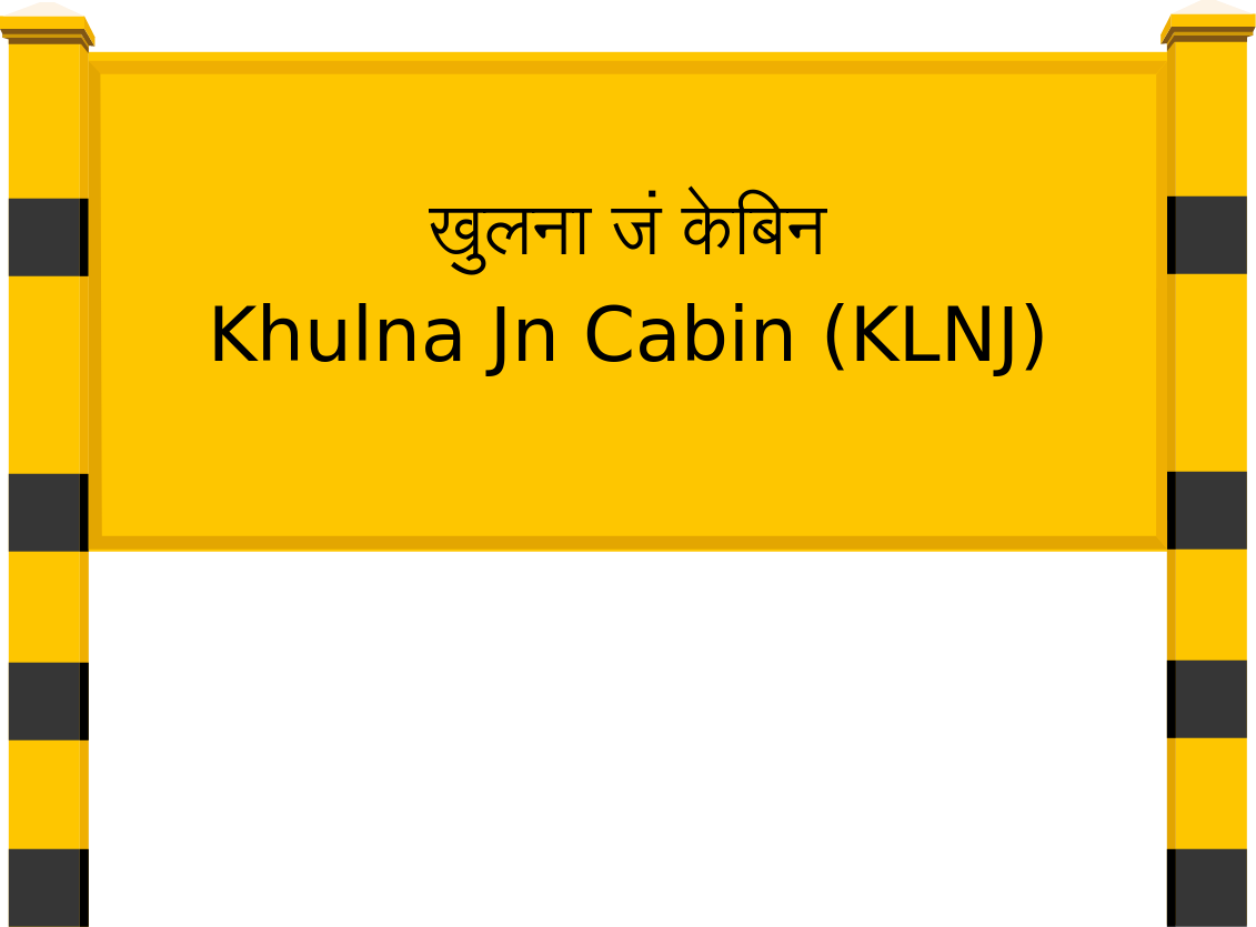 Khulna Jn Cabin (KLNJ) Railway Station