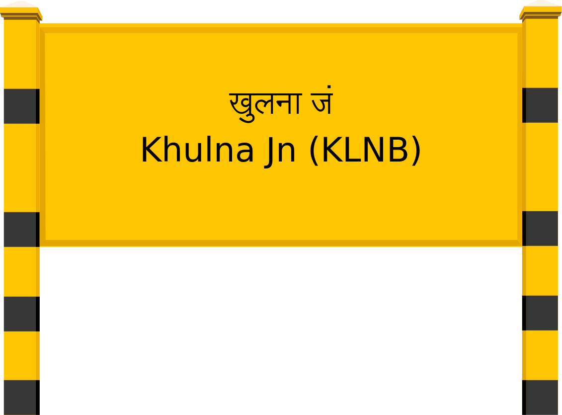 Khulna Jn (KLNB) Railway Station