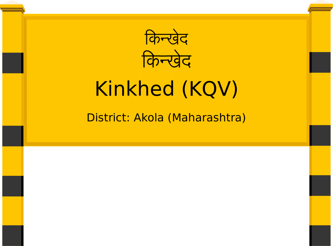 Kinkhed (KQV) Railway Station