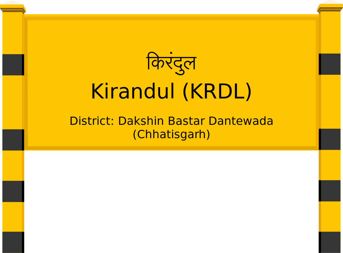 Kirandul (KRDL) Railway Station